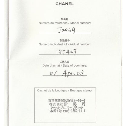 Chanel Matelasse Diamond 050ct E-vvs2 Ring Pt950