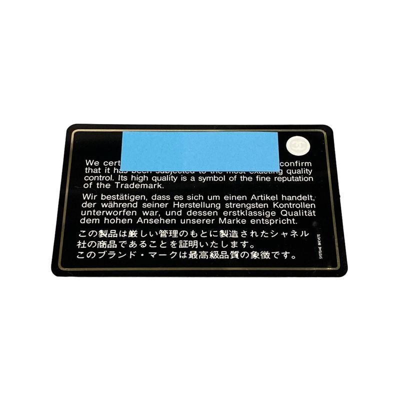 Chanel Vanity Bag - A01998 Black Gold Hardware