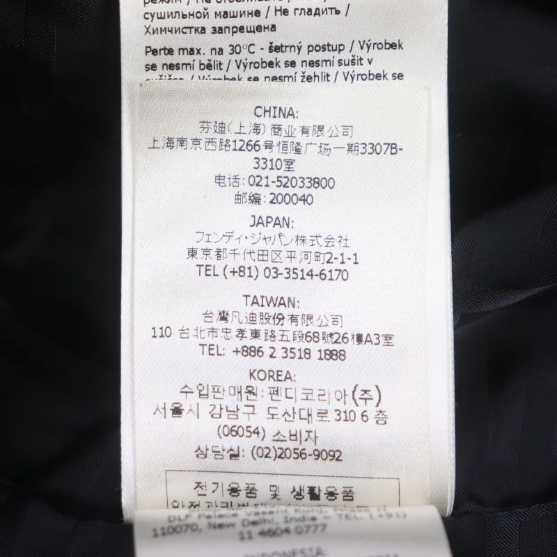  Fendi MARC Jacobs Fendi MARC Jacobs 2022 Fan104 Nylon Logo Quilted Zip Up