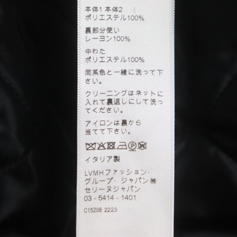 Celine 22AW 2y949435s Eddy Triomphe Leopard Pattern Taiga Cotton Zip-up Track