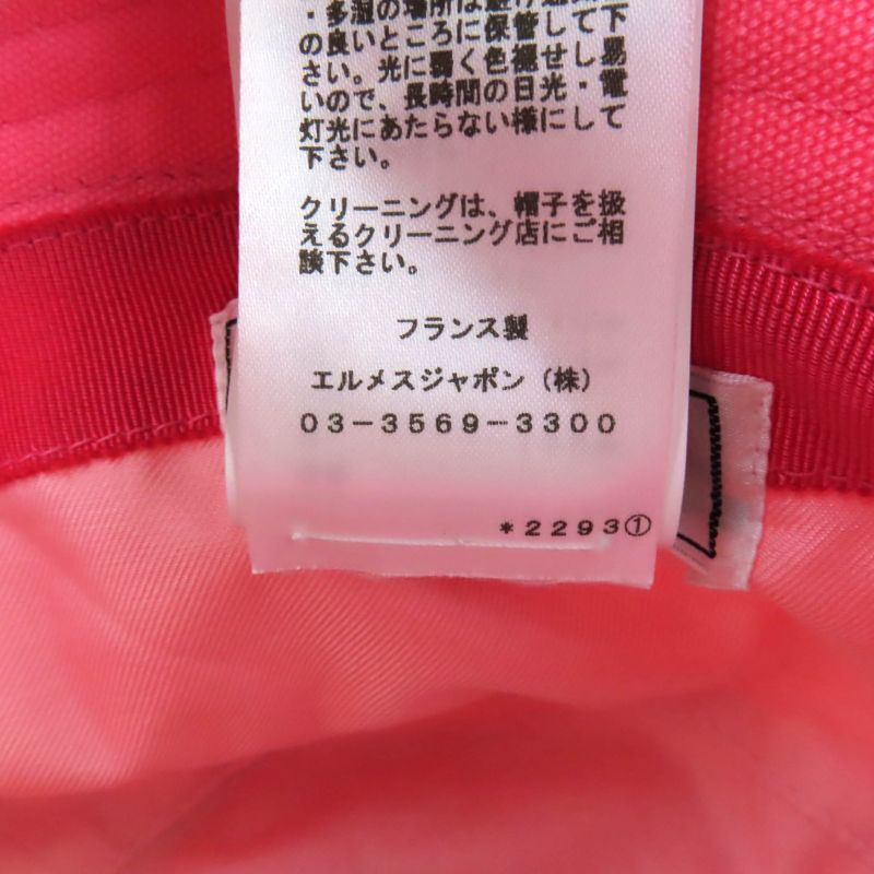 Hermes H241065n Calvi Seashell 100% Cotton Chaine D'ancre Bucket Hat With