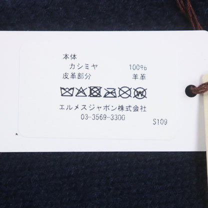 Hermes Mayon Shadow Cashmere 100% Sheepskin Lamb Leather Chaine D'ancre Motif