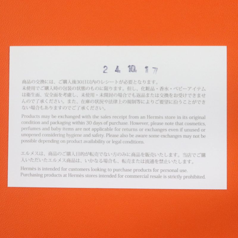 Hermes Mayon Shadow Cashmere 100% Sheepskin Lamb Leather Chaine D'ancre Motif