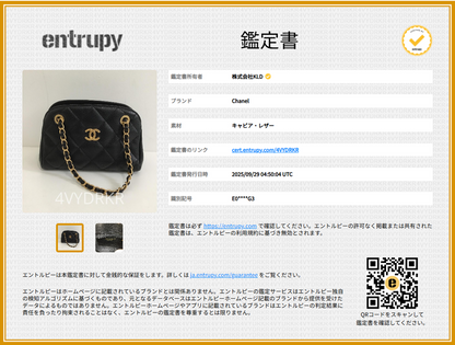 Chanel - Small Bowling Bag Caviar Skin Grained Calf Small Bow Ring Bag - Black