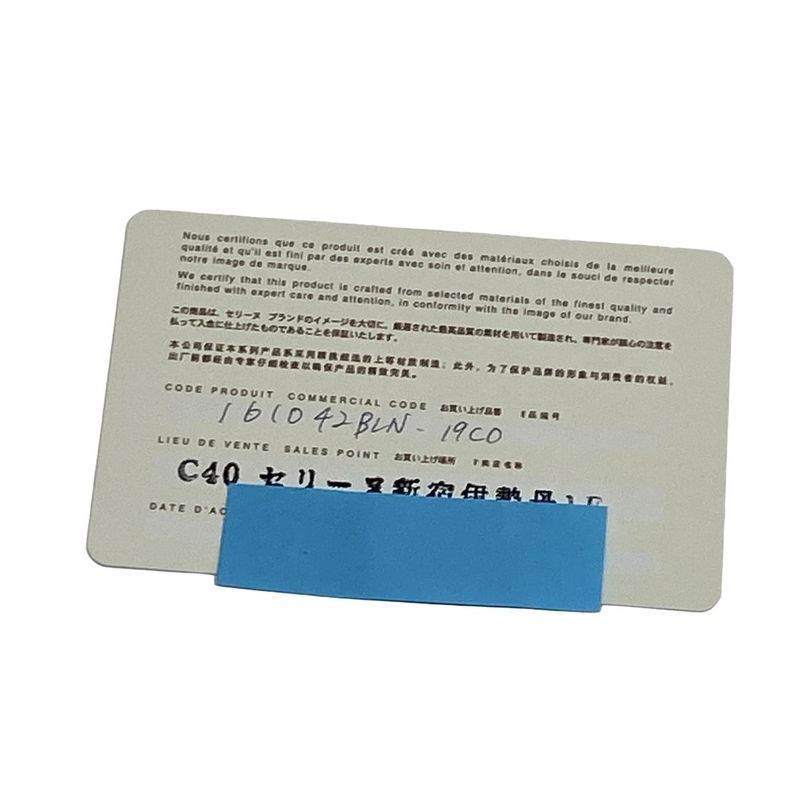 Celine Tote Bag Macadam Pattern Dark Brown And Beige Shape Stamped Leather