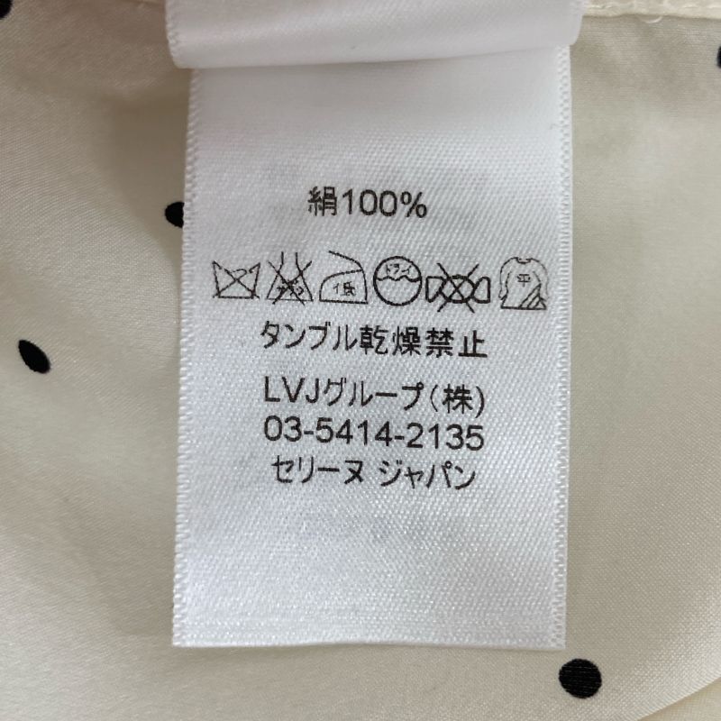 Celine Phoebe Period 2 0w55/5963 White And Black Silk Dot Sleeveless Bow Tie