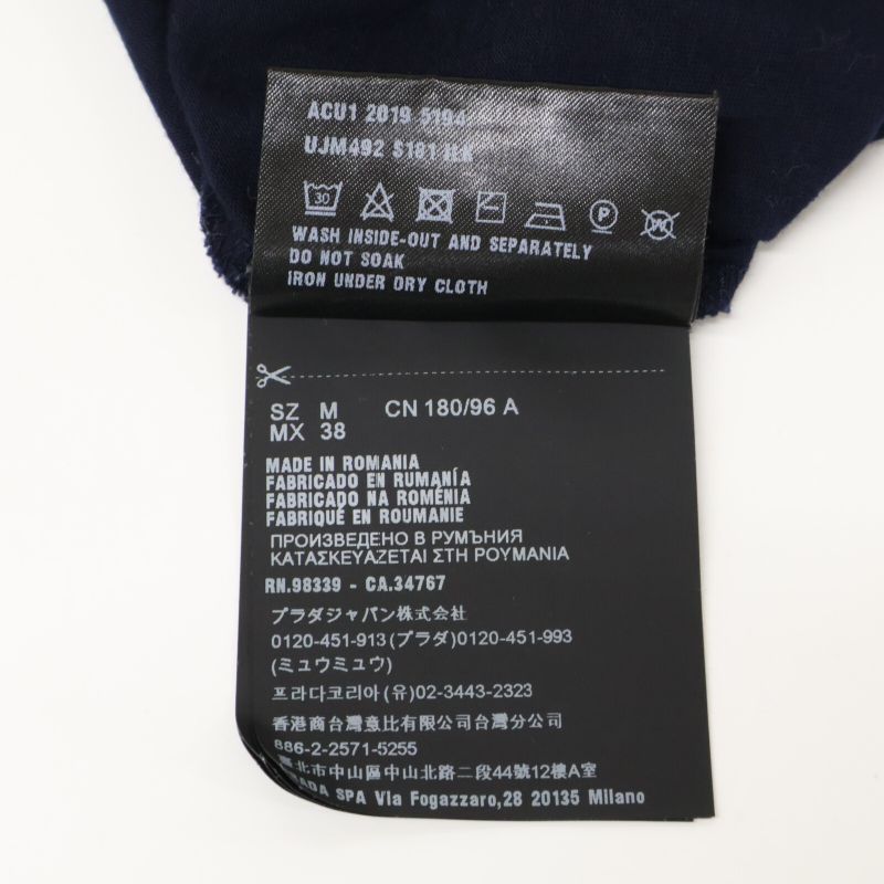 Prada Umj492 Navy Triangle Logo Crew Neck Tee M