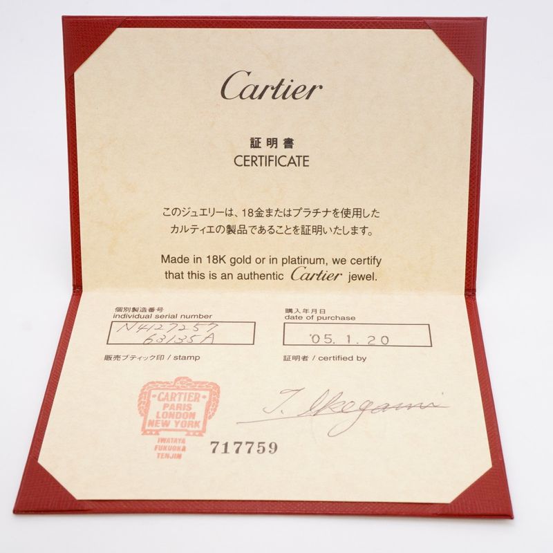 Cartier Ring Mayon Panthère 18K White Gold White Togo Old Diamond #57 Men Women