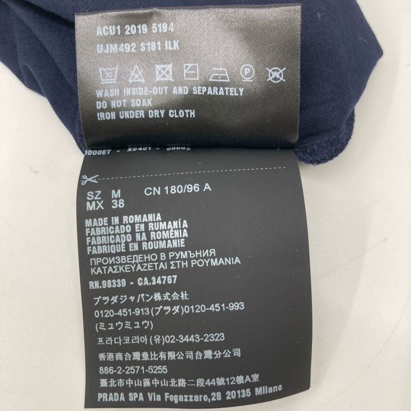 Prada Ujm492 Triangle Logo Navy Crew Neck T-shirt M