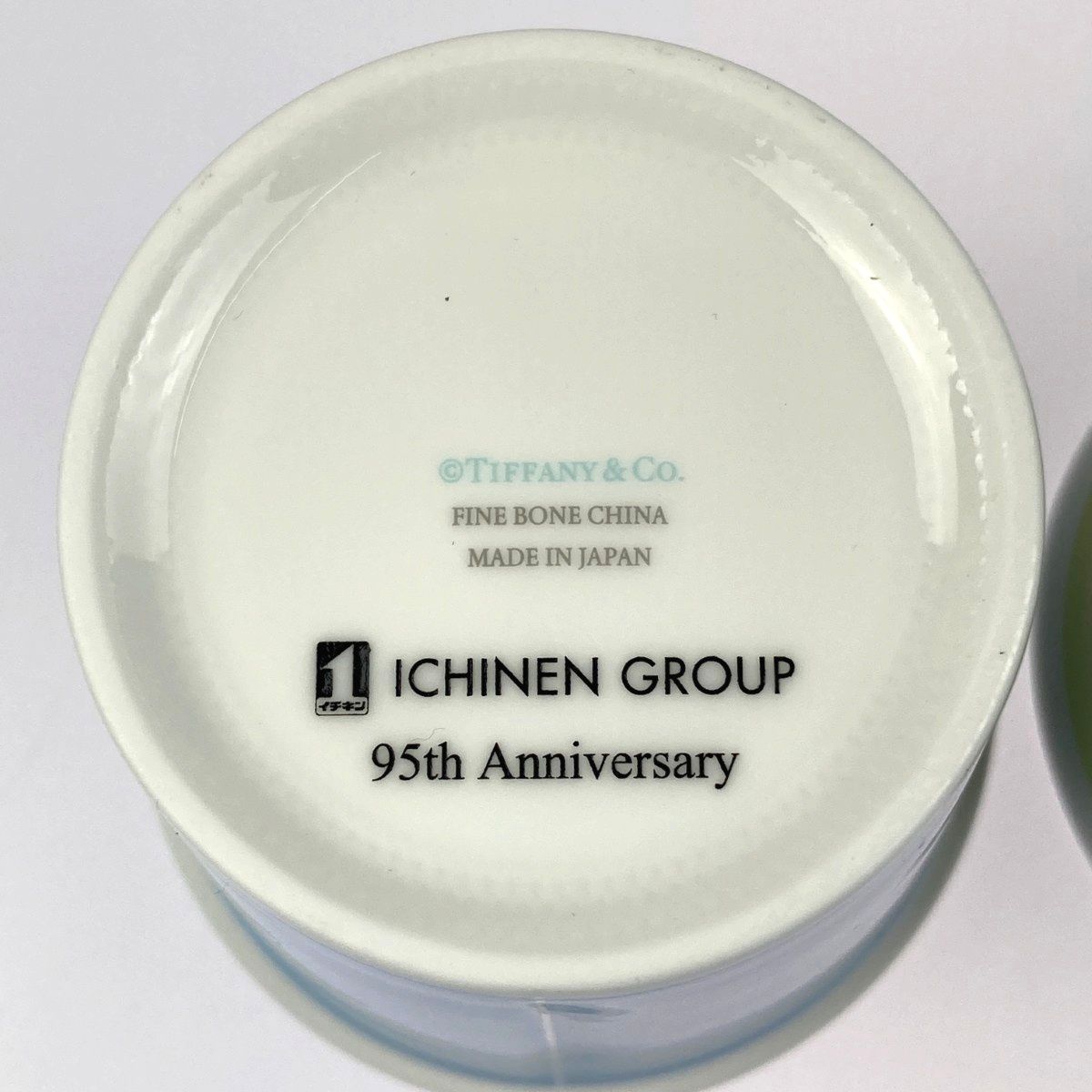 Tiffany & Co Tiffany Bone China Coffee Cup Set of 2 with Paper Bag and Box