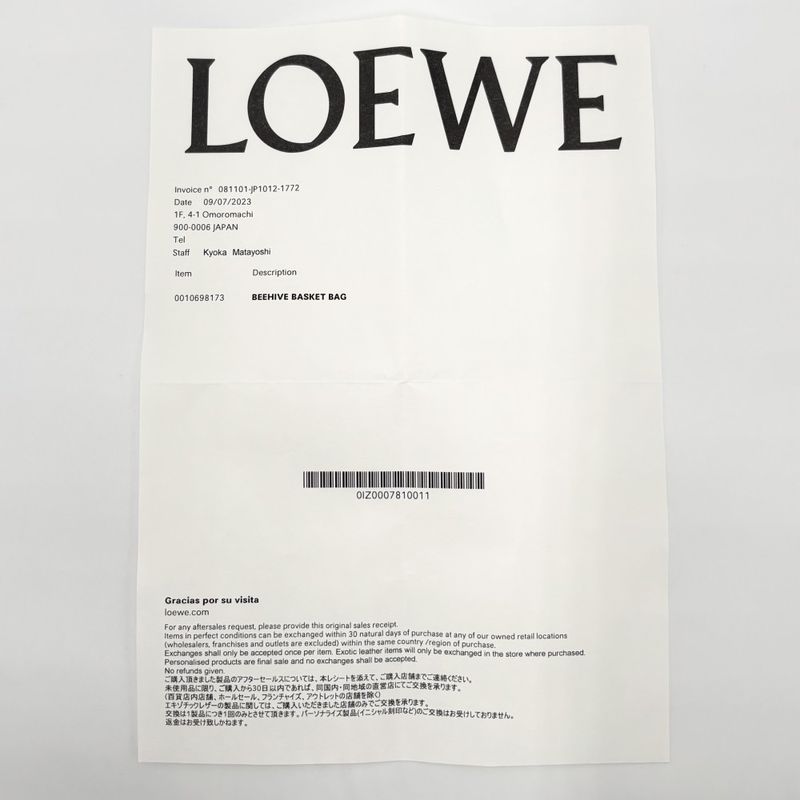 Loewe Shoulder Bag Women's Anagram Beehive Bamboo Bag Basket Shoulder Beige Bag