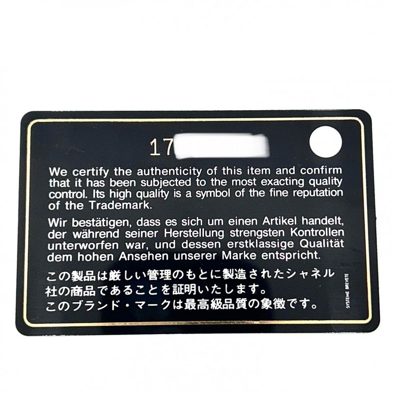 Chanel Shoulder Bag Women's Coco Cocoon Matelasse Coco Mark Coco Messenger Bag