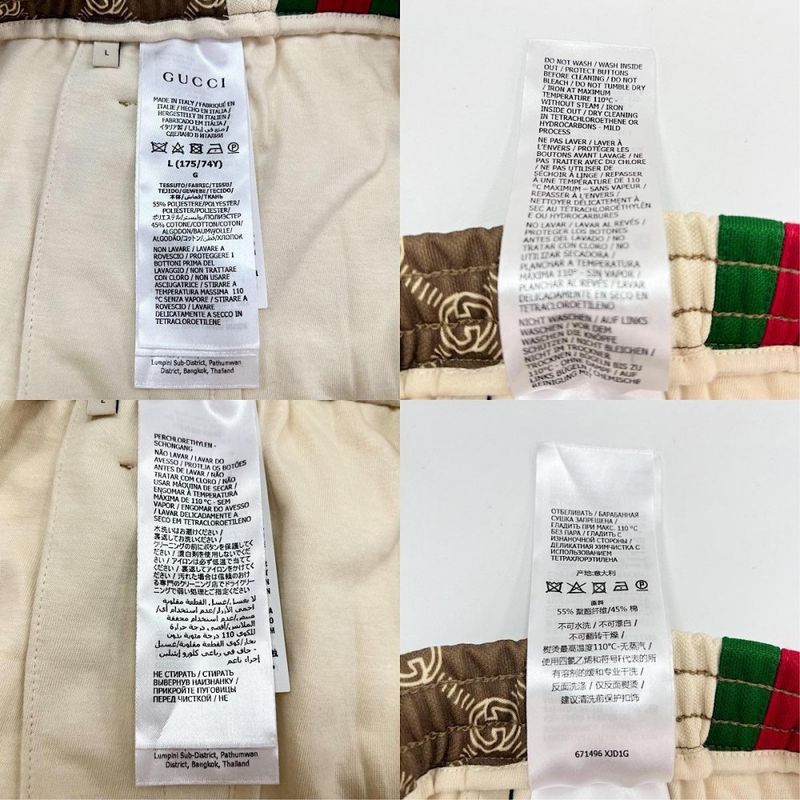 Gucci Pants Women's Interlocking G Snap Track Long Pants Sherry Line Bottoms