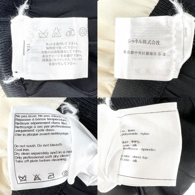 Chanel Dress Women Off Shoulder Shorts Coco Mark All In One Apparel Clothing