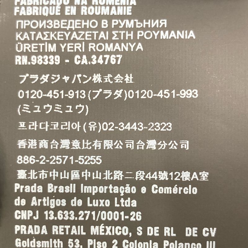 Prada Black 23 Ub333 S231 13Z3 Nylon Shorts 46