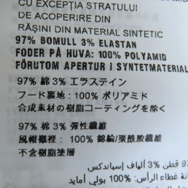 Prada 138468 R142 D8R Cotton Rubber Logo Sideline Zip-up Hoodie Sweatpants