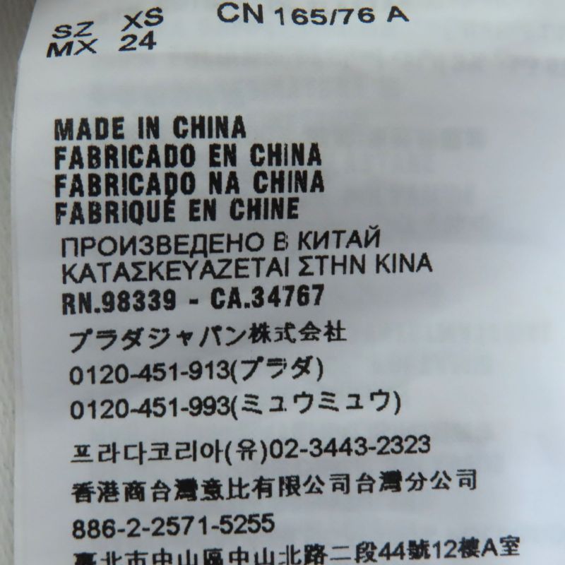 Prada 138468 R142 D8R Cotton Rubber Logo Sideline Zip-up Hoodie Sweatpants