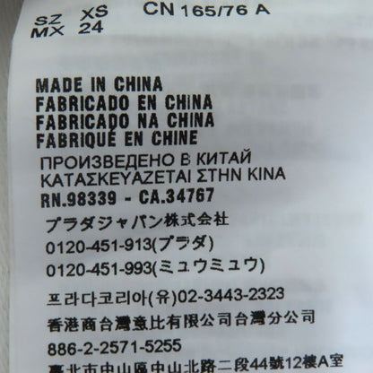 Prada 138468 R142 D8R Cotton Rubber Logo Sideline Zip-up Hoodie Sweatpants