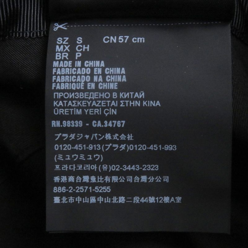 Prada 2hc137 Triangle Logo Re-nylon Recycled Polyamide Bucket Hat Black S