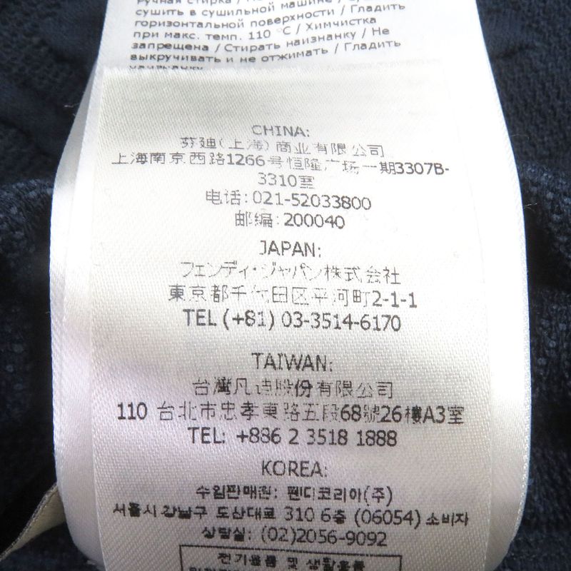 Fendi 2022 Fb0496 FF Logo Zucca Embossed Sweatpants Jogger Pants Navy 48 Made