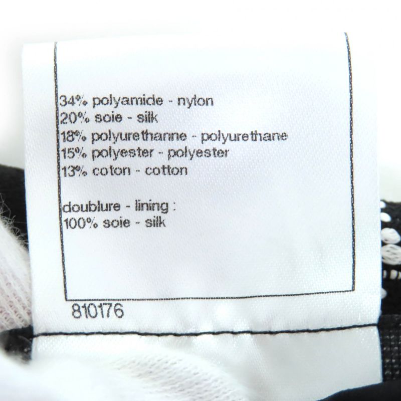 CHANEL P47857 Silk Blend Coco Mark Button Plaid Tweed Collarless Jacket Black