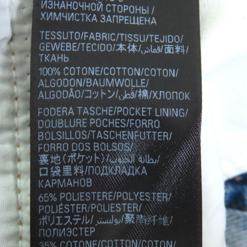 Balenciaga 2023 744972 100% Cotton 100% Logo Allover Denim Miniskirt Indigo