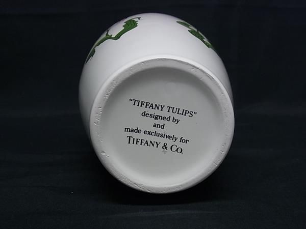 Tiffany & Co Tiffany & Co Tulip Flower Vase Floral Pattern Vase Object