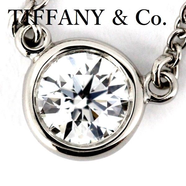 Tiffany & Co By-the-yard Diamond 030ct F-vs1-3ex Necklace Pt950