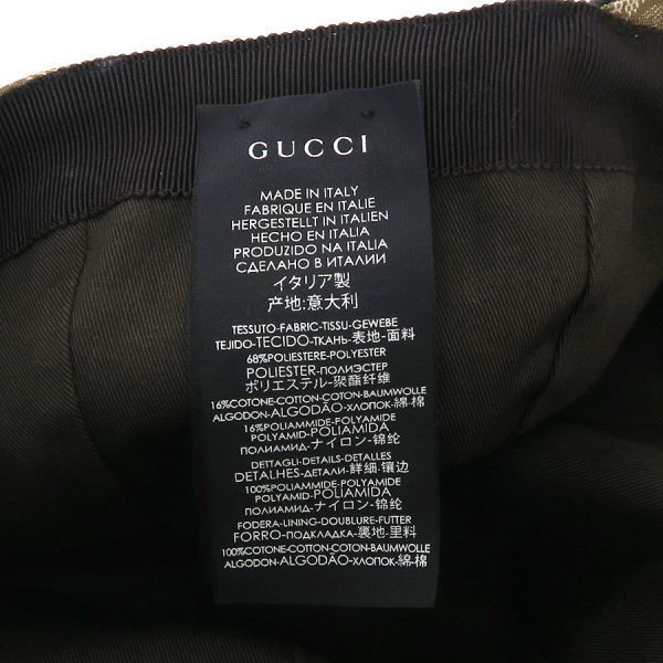 Gucci GG Canvas Cap [B Rank