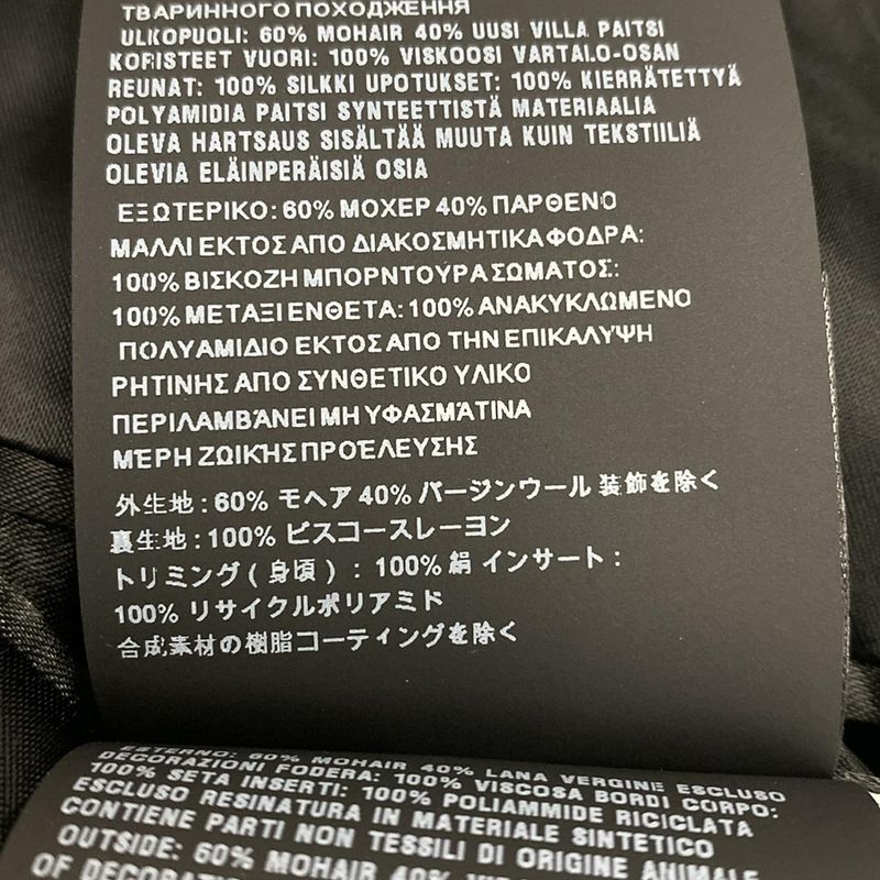 Prada Jacket Size 44R Men's - Ugm255 Black G8354/23 Wool