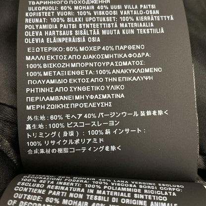 Prada Jacket Size 44R Men's - Ugm255 Black G8354/23 Wool