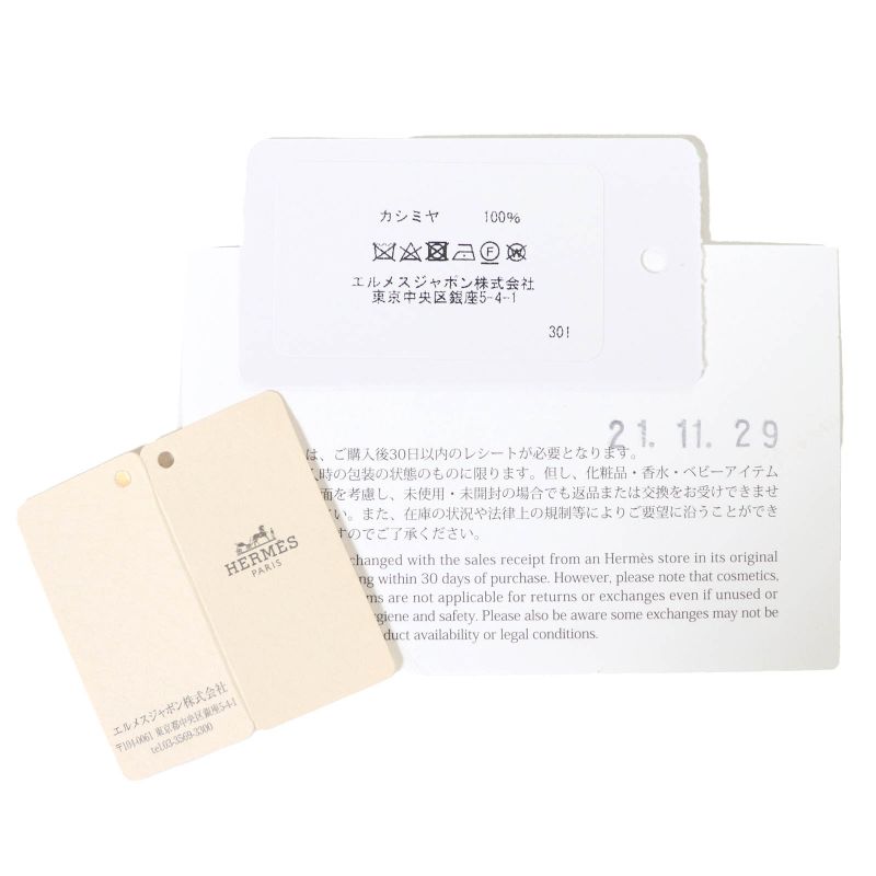 Hermes 100% Cashmere Logo Leather Patch Checked Fringe Scarf Cream Navy Yellow