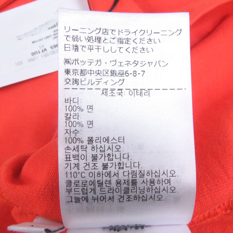 Bottega Veneta 2022 744965 Crew Neck Short Sleeve Short Sleeve