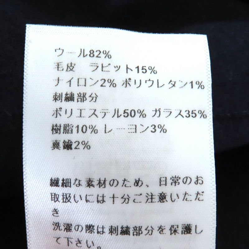 Christian DIOR 25SS 510c80y1116 Wool Rabbit Logo Studded Sailor Collar Jacket