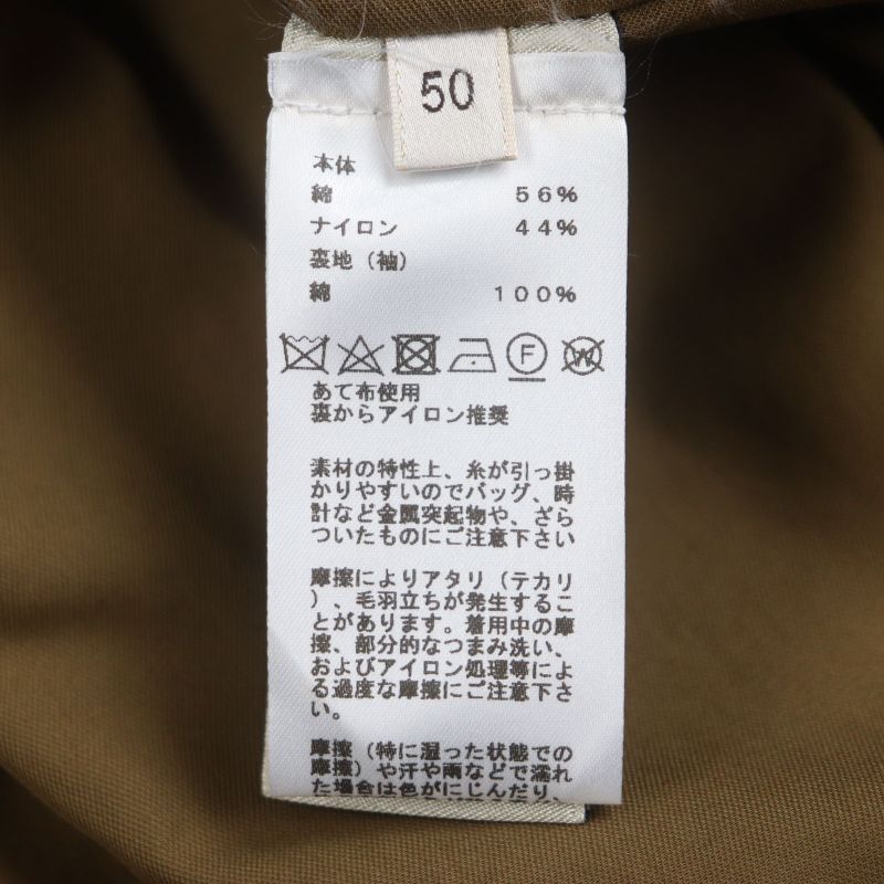 Hermes 24SS Serie Button Stitch Design Double Zip-up Jacket Brown 50 Made In