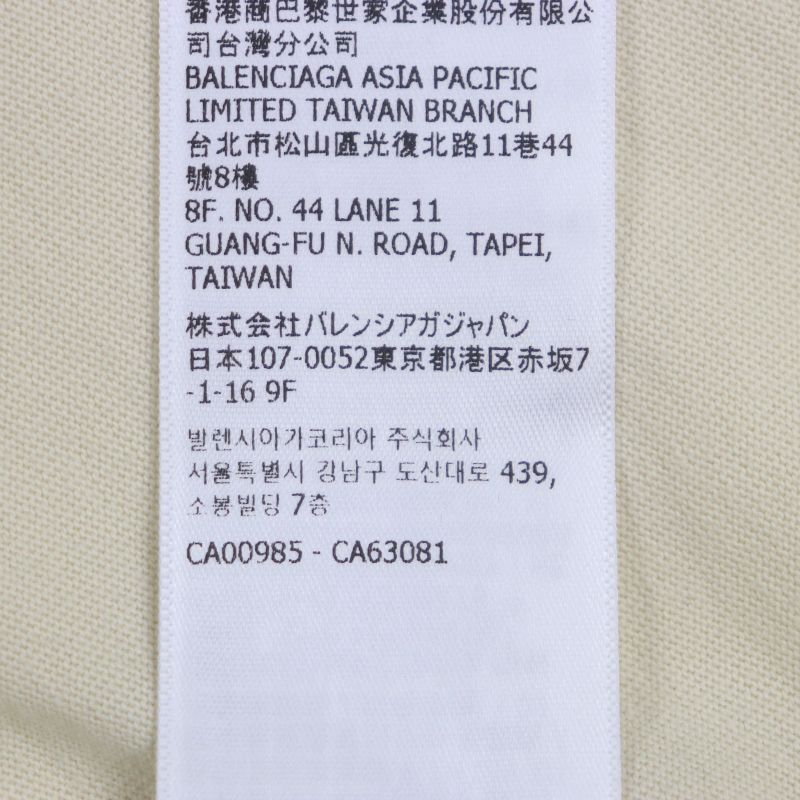 Balenciaga 22AW 641655 Logo Embroidery Oversized Short Sleeve Short Sleeve