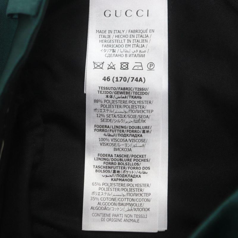 Gucci 649614 Silk Blend Satin Glossy Pants Slacks Green 46 With Hangers Made