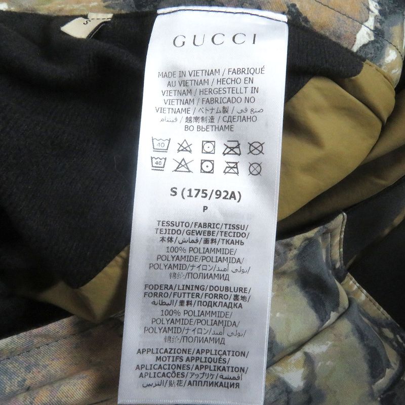 Gucci The North Face Gucci The North Face 21AW 663768 Forest Print Tunagi