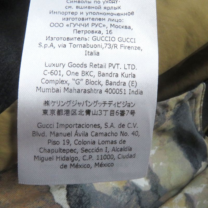 Gucci The North Face Gucci The North Face 21AW 663768 Forest Print Tunagi