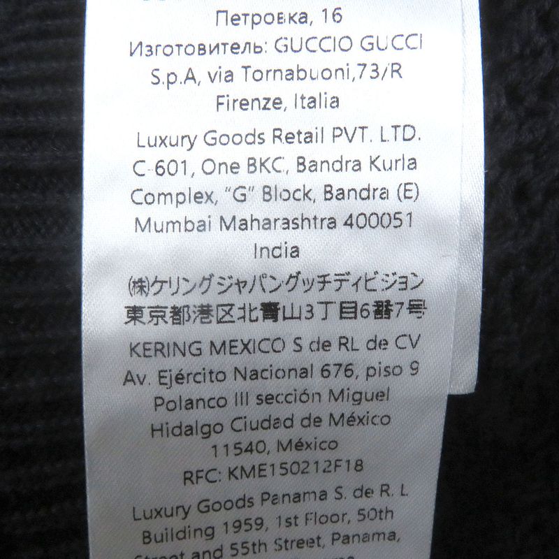 Gucci 24AW 788009 Cotton Jersey Knit Cardigan With Web Stripe Navy L With Box