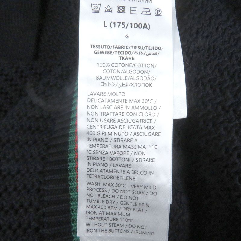 Gucci 24AW 788009 Cotton Jersey Knit Cardigan With Web Stripe Navy L With Box