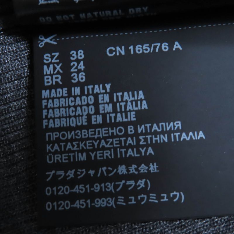 Prada 2021 P24i1l 100% Silk Rhinestone Knit Short Sleeve Polo Shirt Top Grey 38