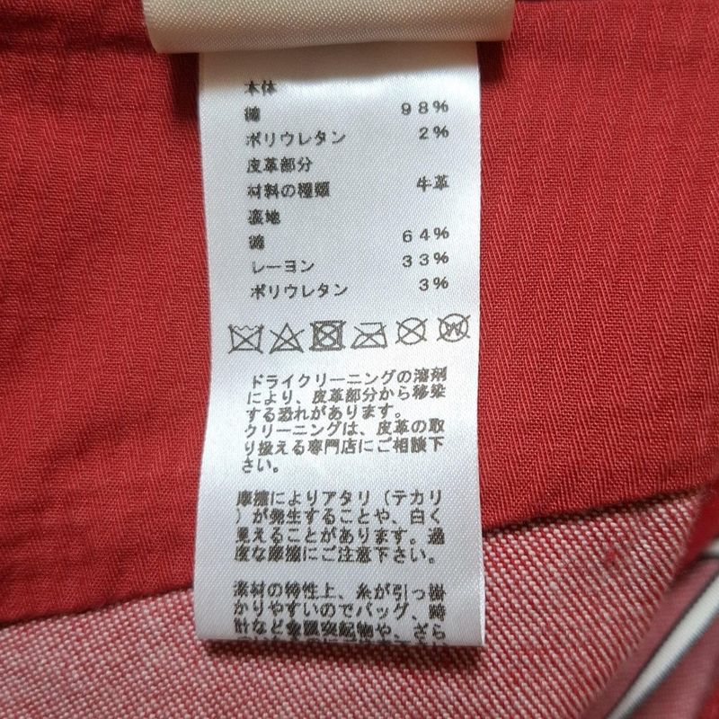 Hermes Miniskirt Size 36 S Women - 2e0350dq Red