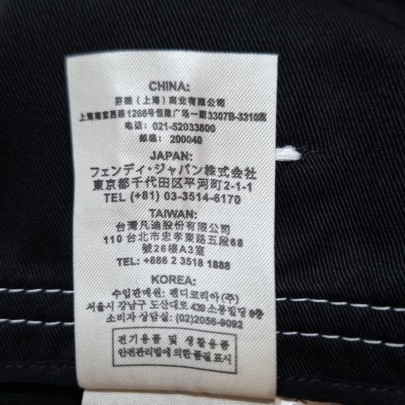 Fendi Long Skirt Size 42 M Women - Black