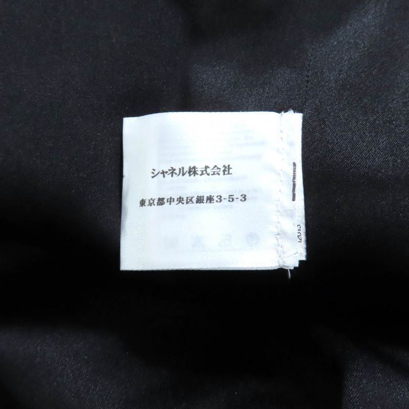 CHANEL P36435 100% Cashmere Long Coat With Belt And Coco Mark Buttons Black 34