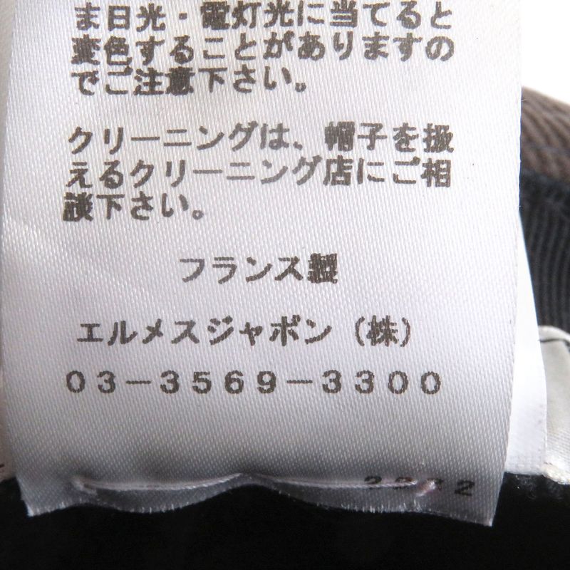 Hermes H Logo Embroidery Corduroy Fold Over Hat Brown 57 Made In France Genuine