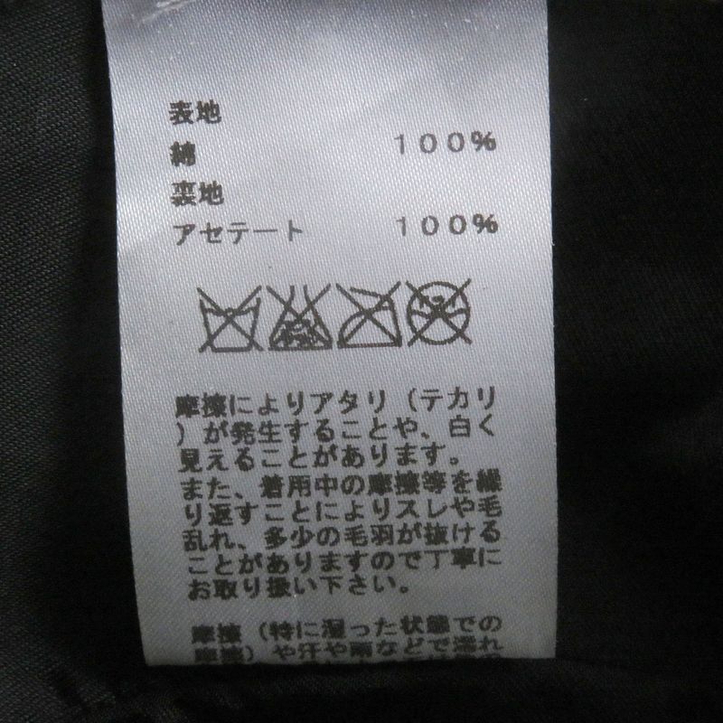 Hermes H Logo Embroidery Corduroy Fold Over Hat Brown 57 Made In France Genuine