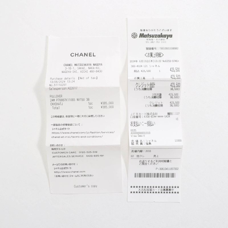 CHANEL P76887 Lame Long Sleeve Pullover With Coco Mark Buttons White Gold 38