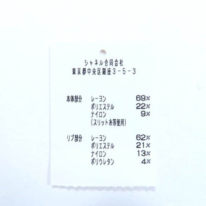 CHANEL P76887 Lame Long Sleeve Pullover With Coco Mark Buttons White Gold 38