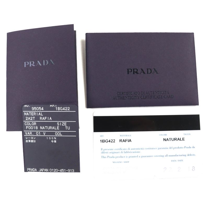 Prada 1bg422 Raffia Crochet Triangle Logo Triangle Plate Logo Embroidery Cage